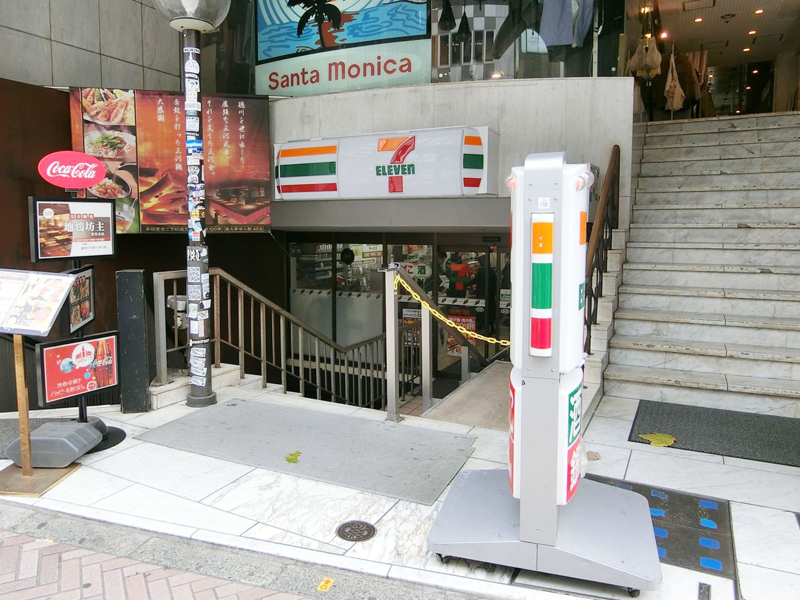 徒歩2分のセブンイレブン渋谷神南１丁目店