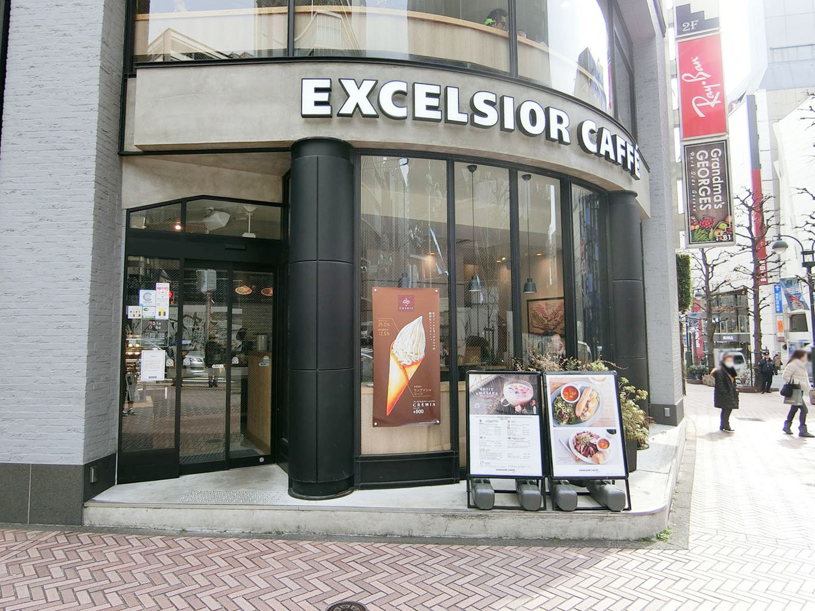 向かいの通りのエクセルシオールカフェ渋谷公園通り店