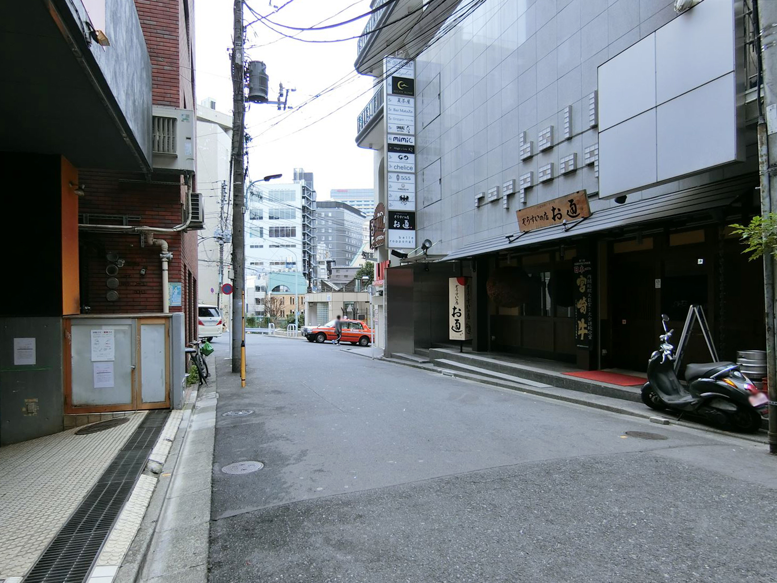 前面の通り
