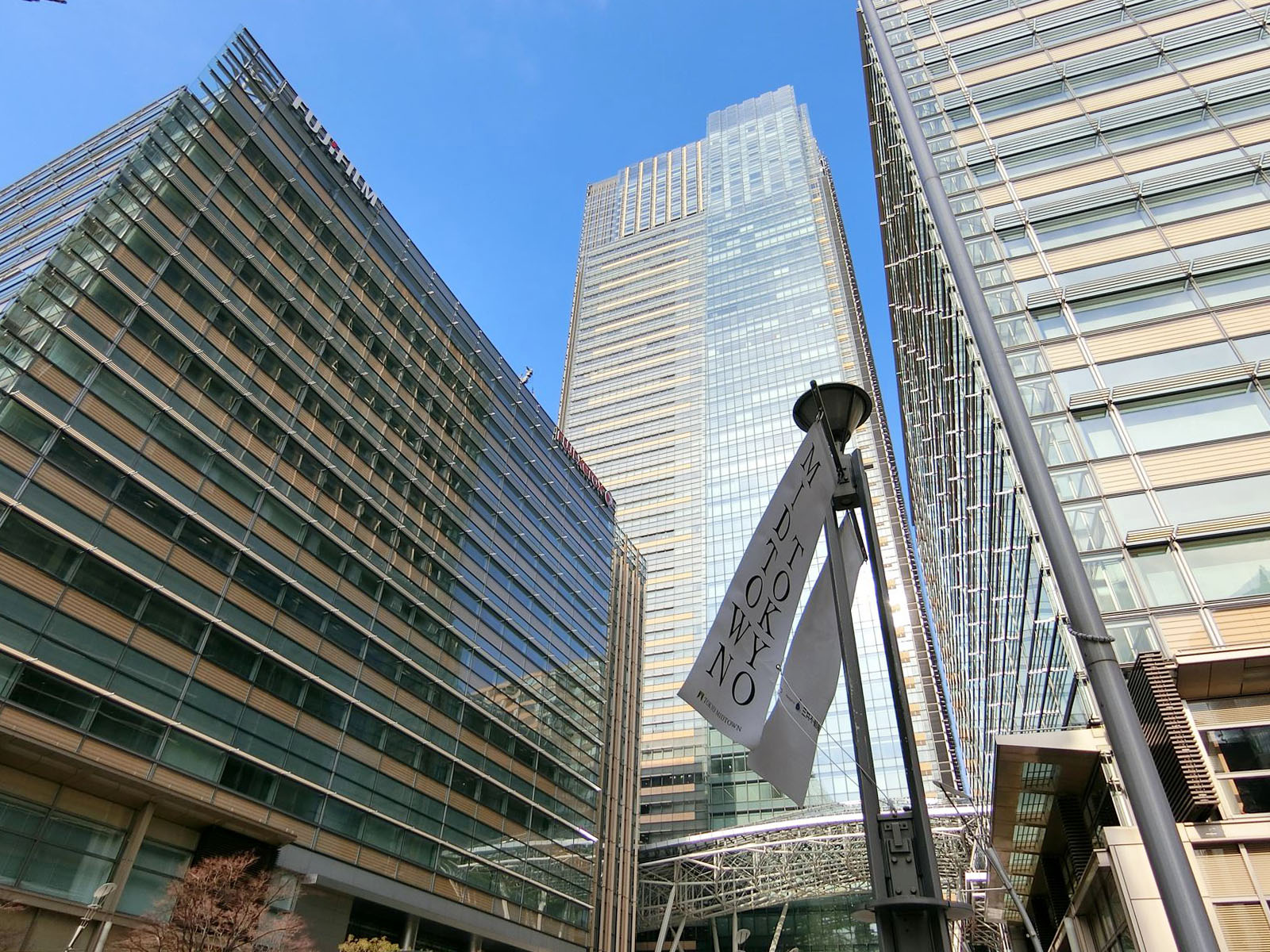 東京ミッドタウンの近く