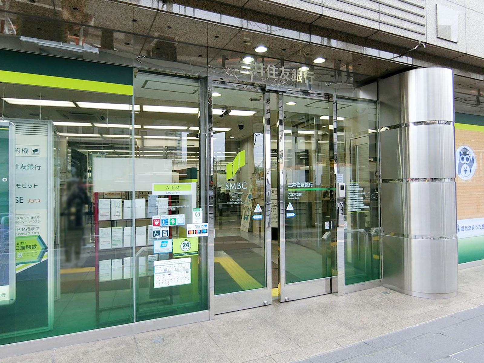 付近の三井住友銀行六本木支店