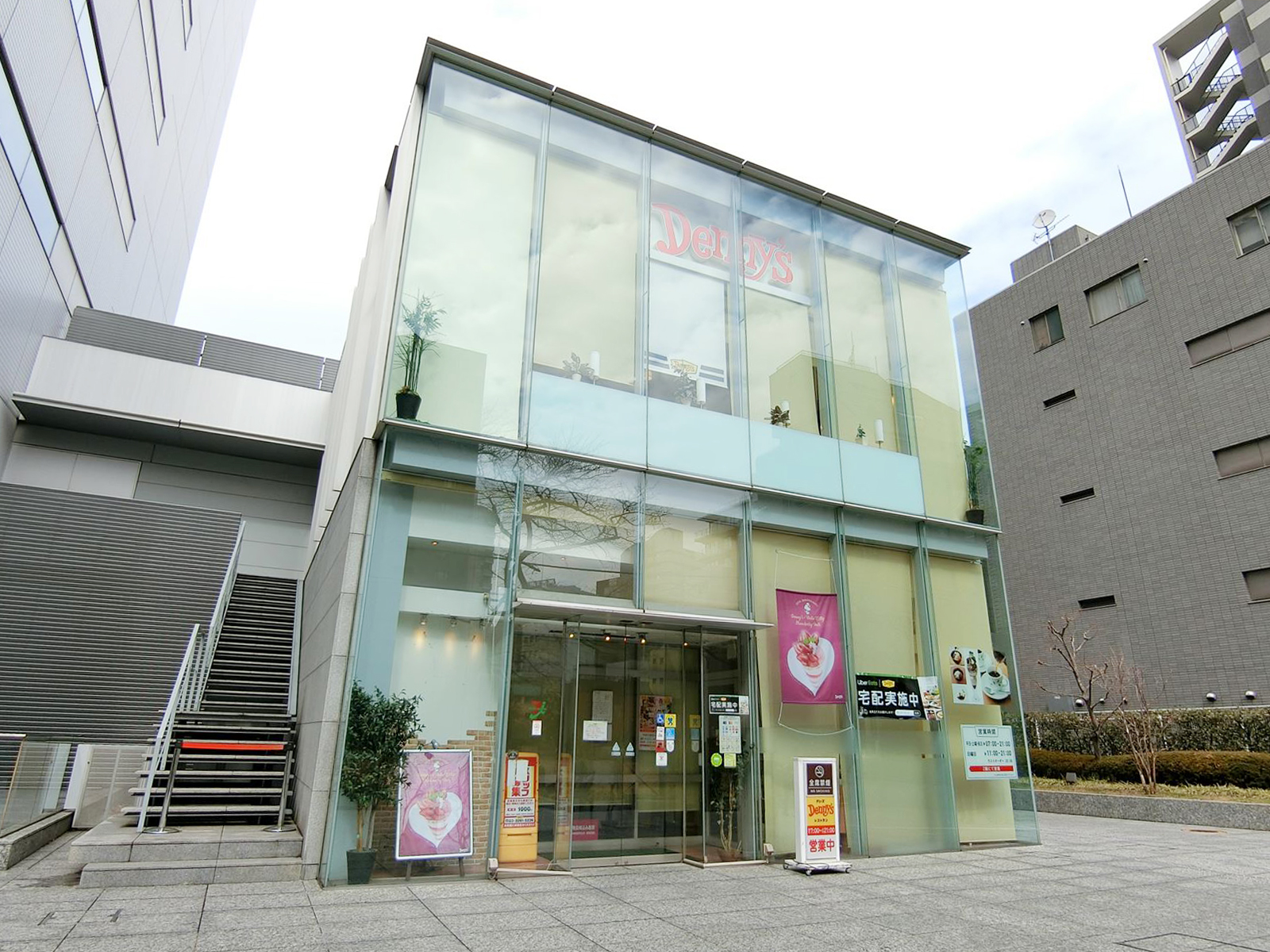 付近のデニーズ二番町店