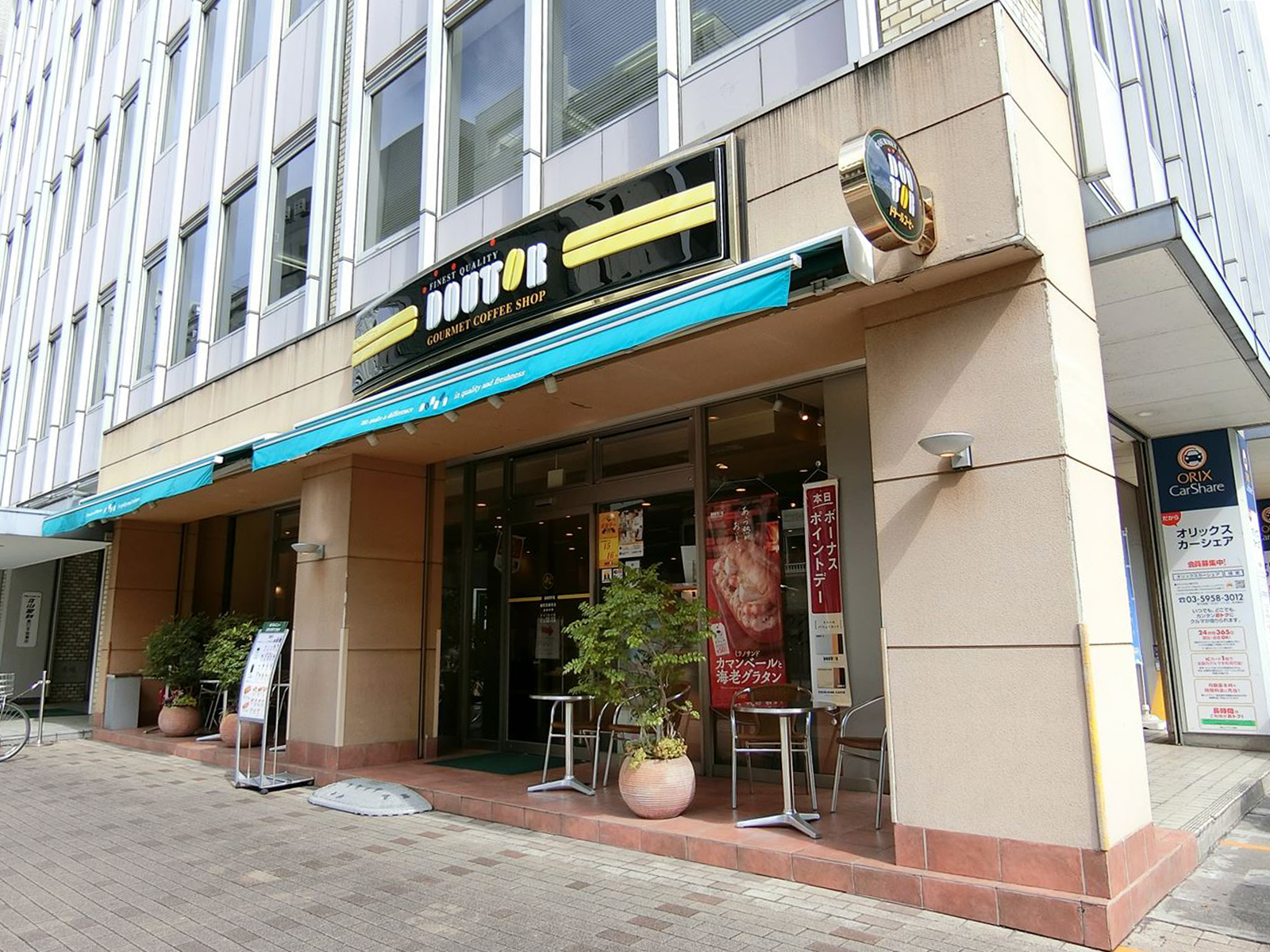 近くのドトールコーヒーショップ