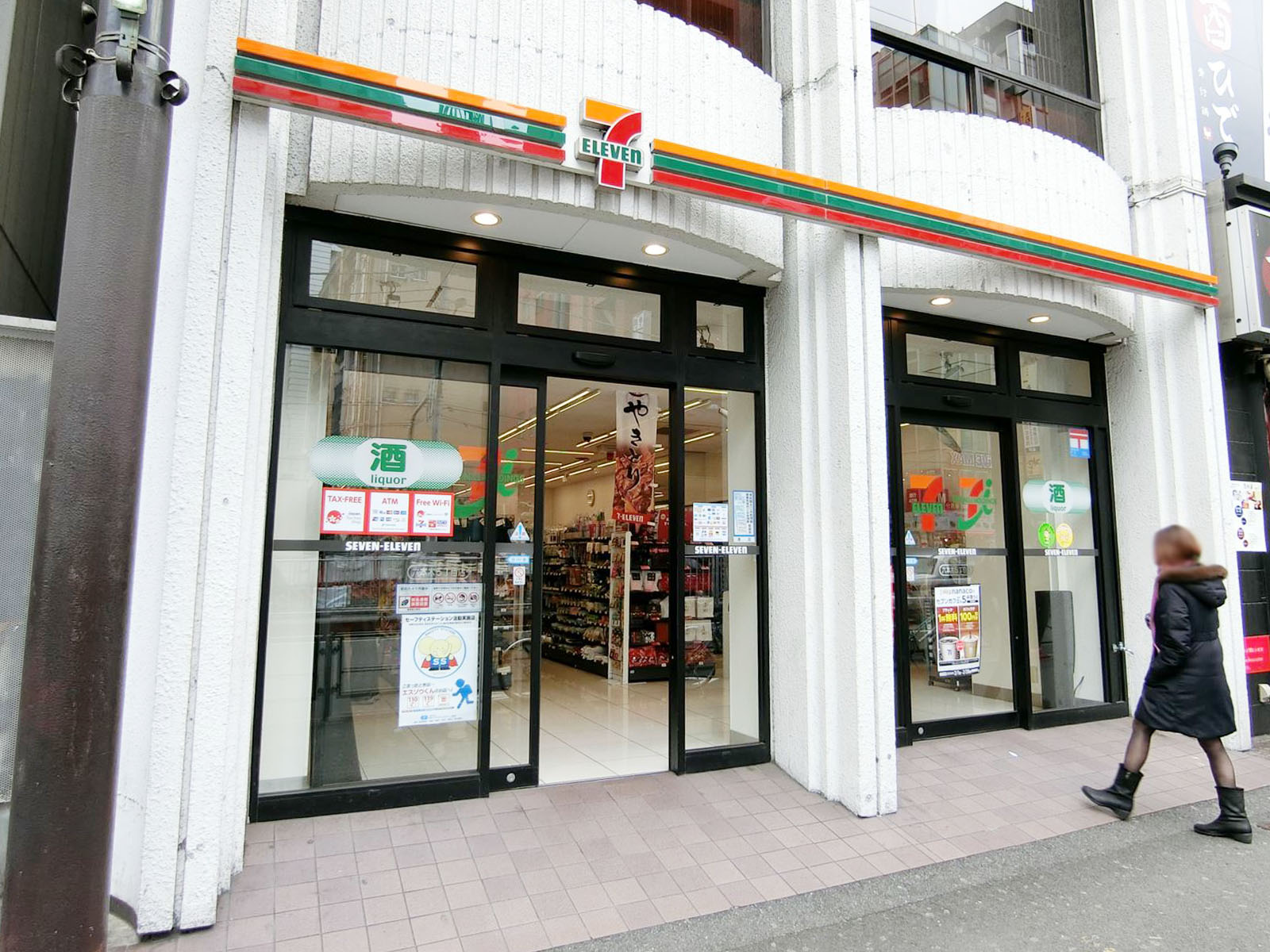 至近のセブンイレブン