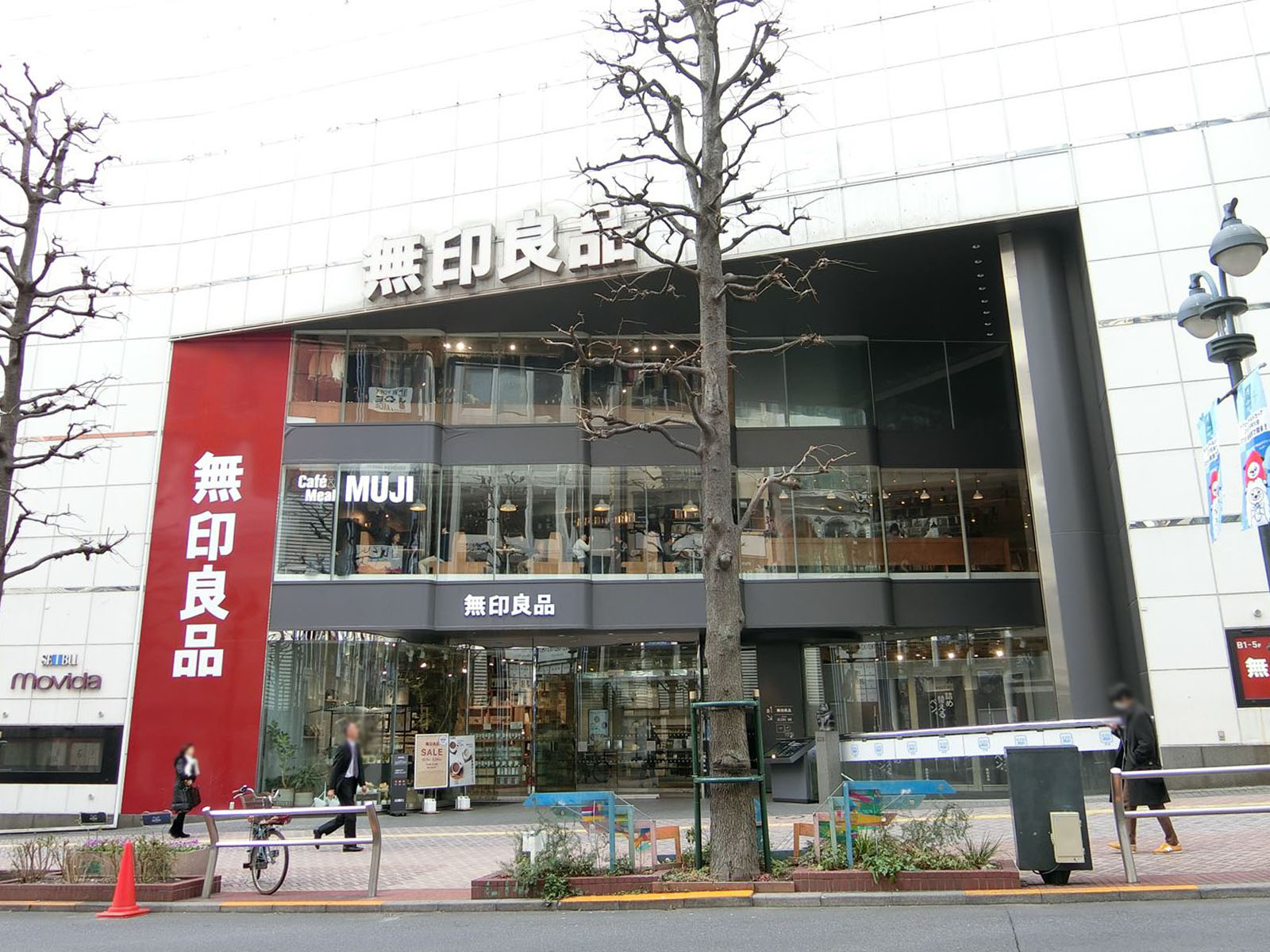 向かいの通りの無印良品西武渋谷