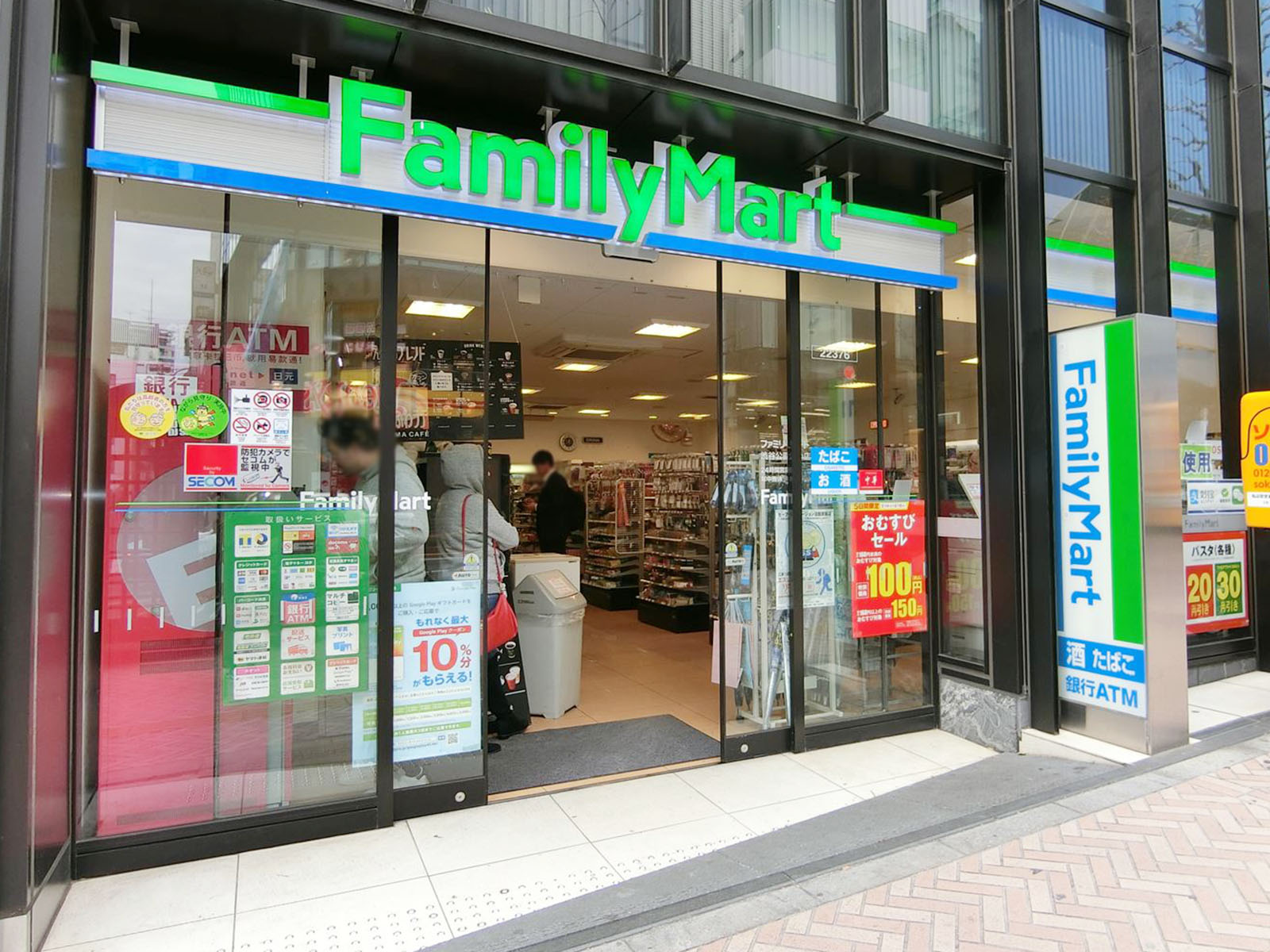 付近ののファミリーマート渋谷公園通り店
