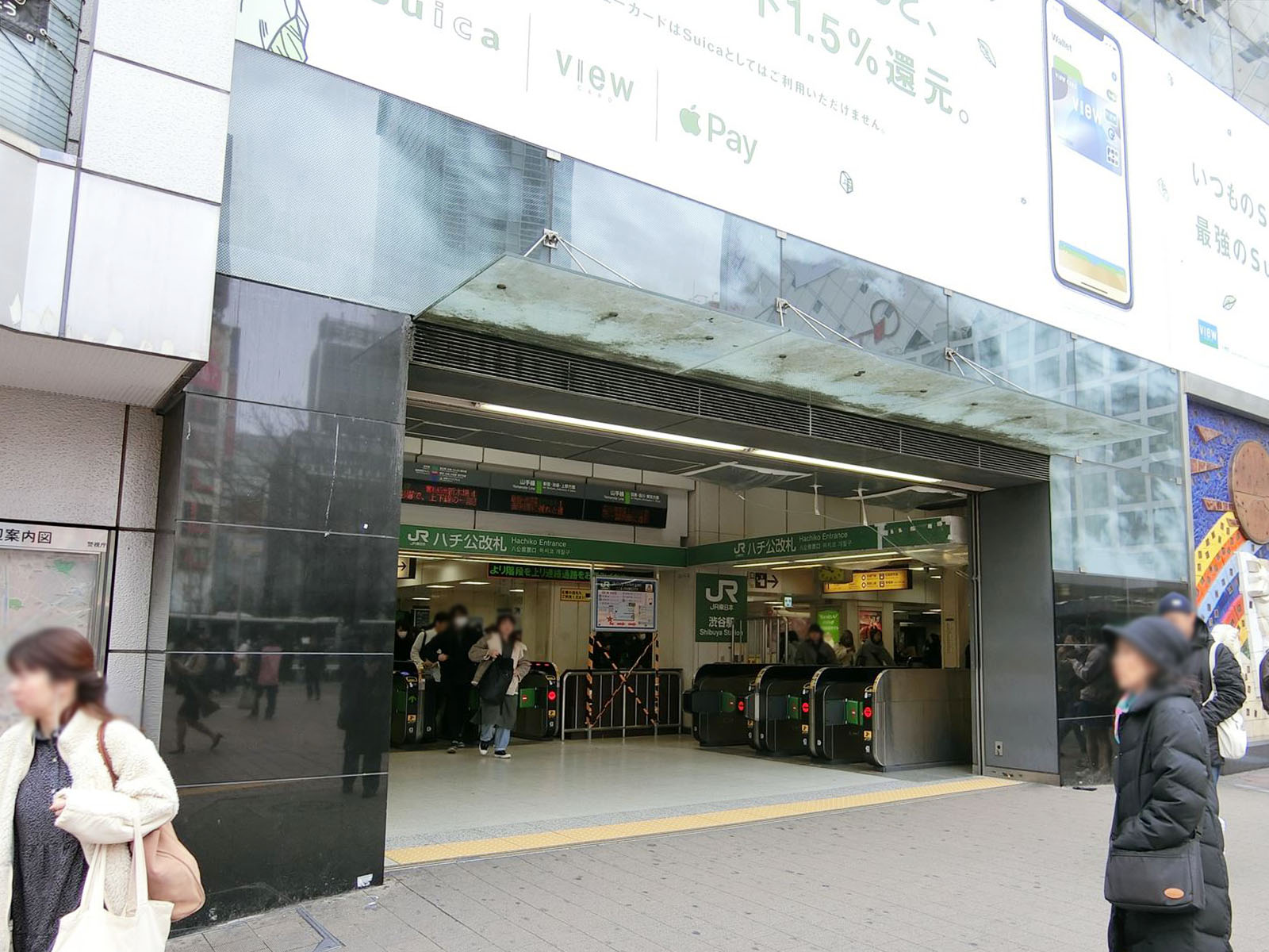 「渋谷駅」から徒歩7分