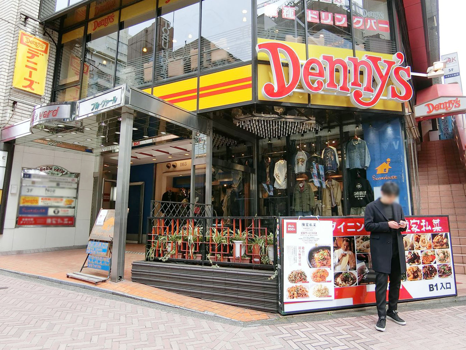 徒歩1分のデニーズ渋谷公園通り店