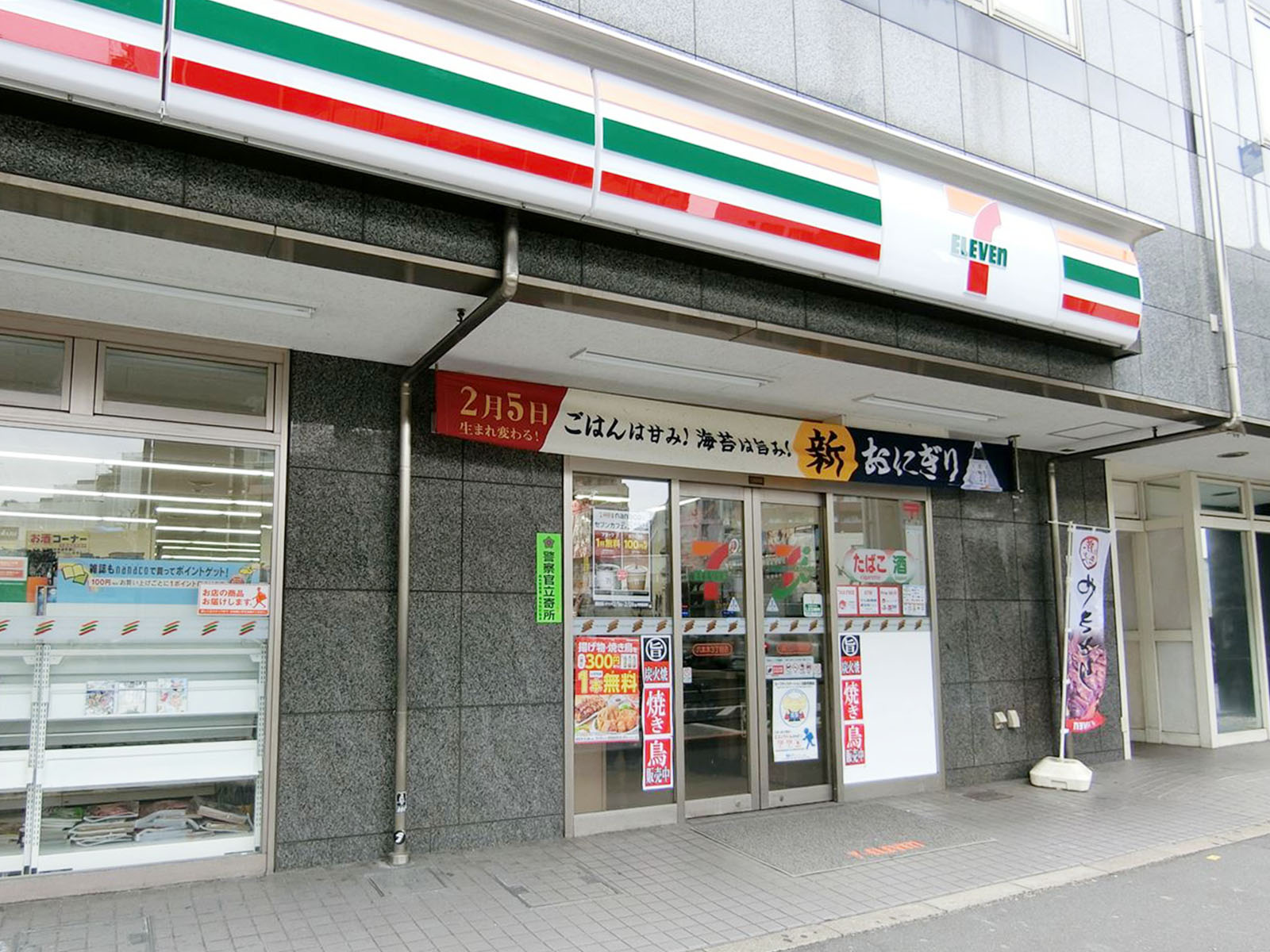 徒歩1分のセブンイレブン六本木3丁目