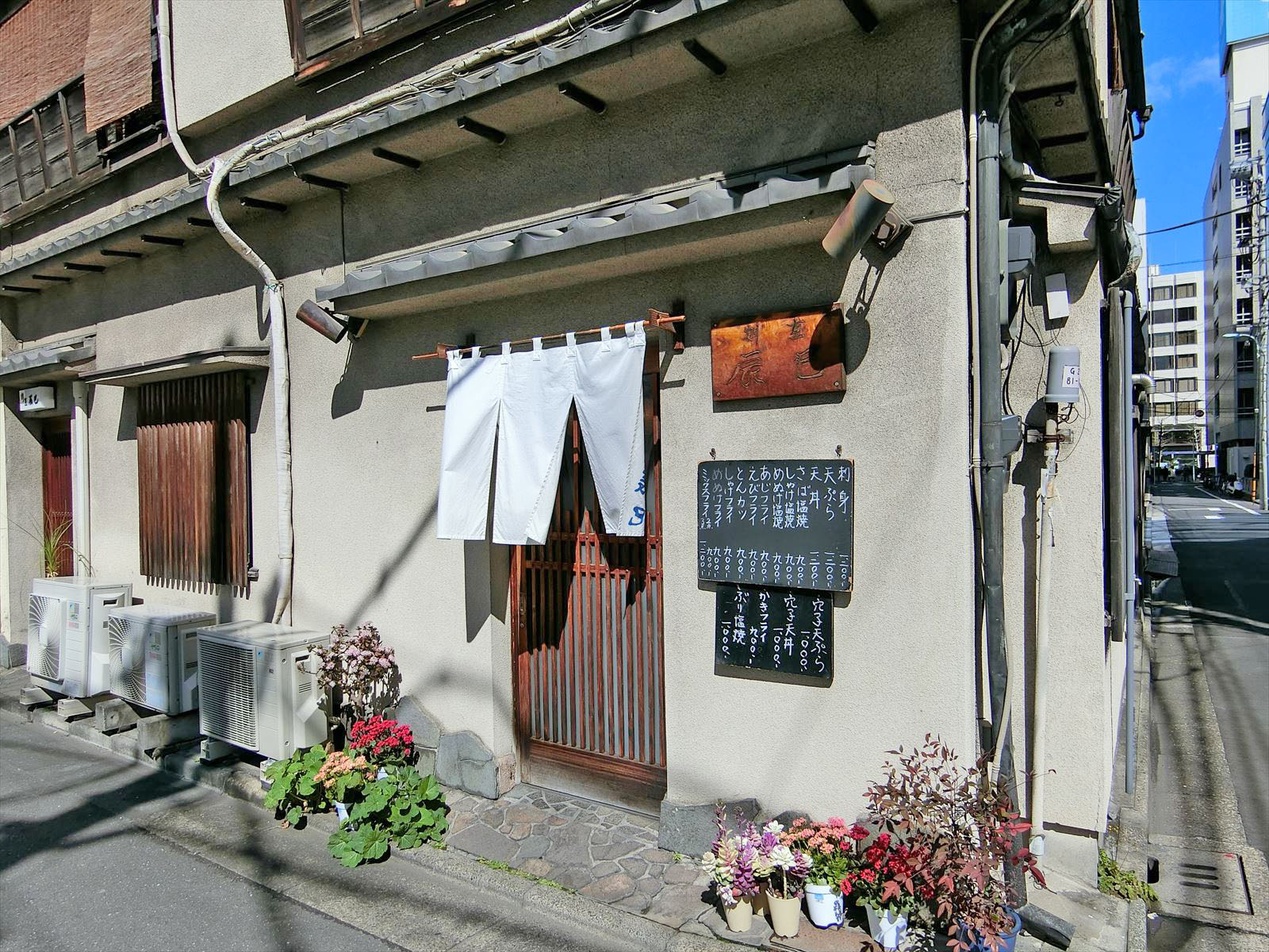 隣の割烹辰巳