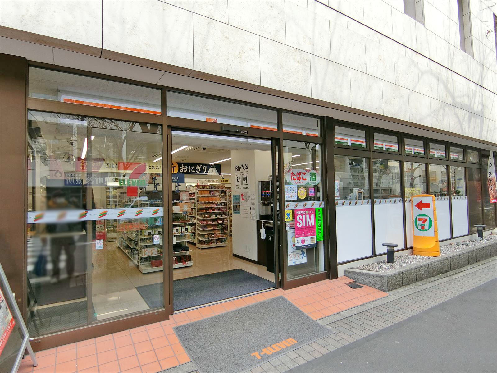 徒歩1分のセブンイレブン日本橋兜町店