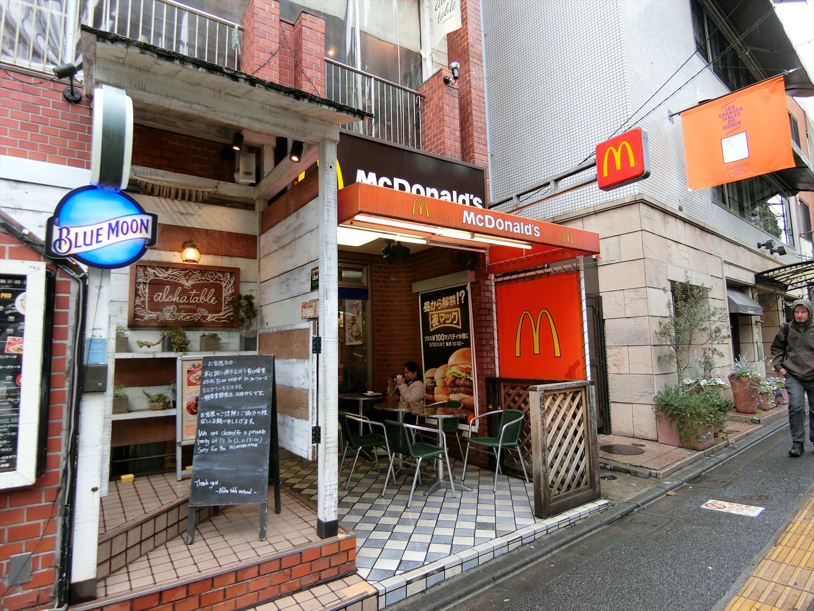 近くにあるマクドナルド広尾店