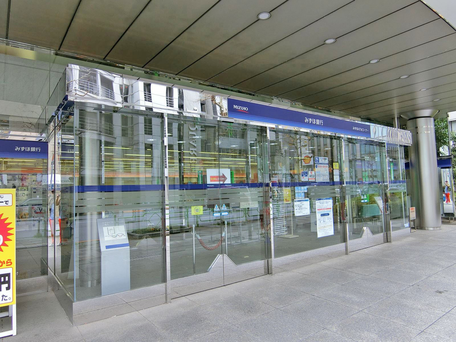 向かいの通りのみずほ銀行小船町支店