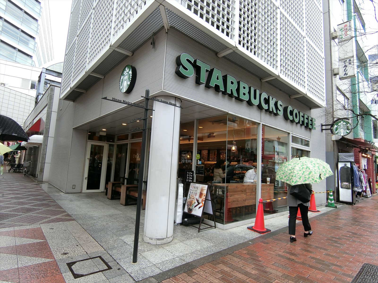 付近のスターバックスコーヒー