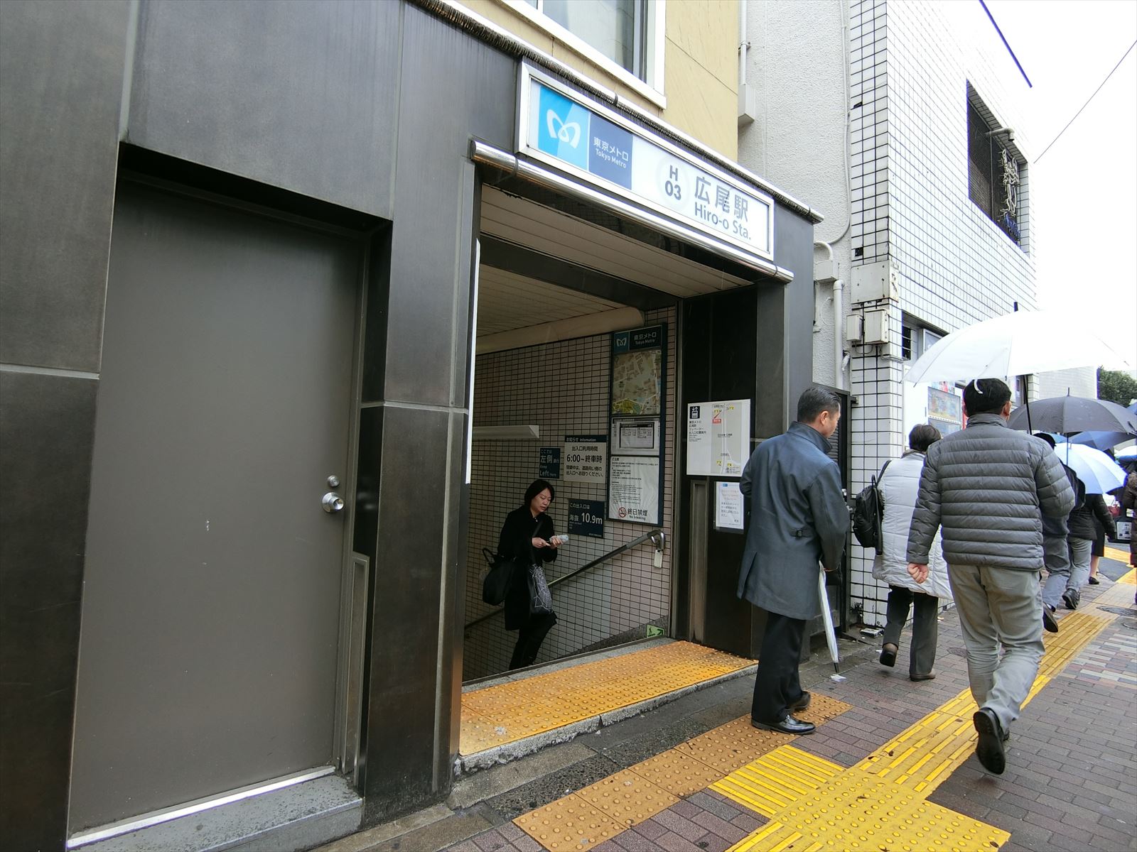 「広尾駅」より徒歩5分