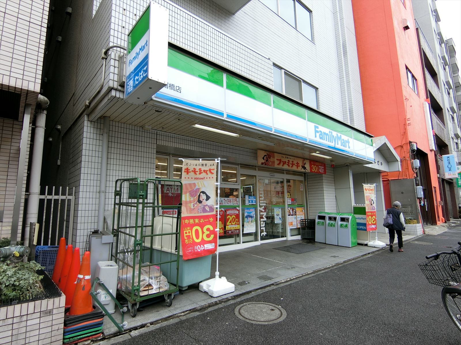 隣のファミリーマート曙橋店