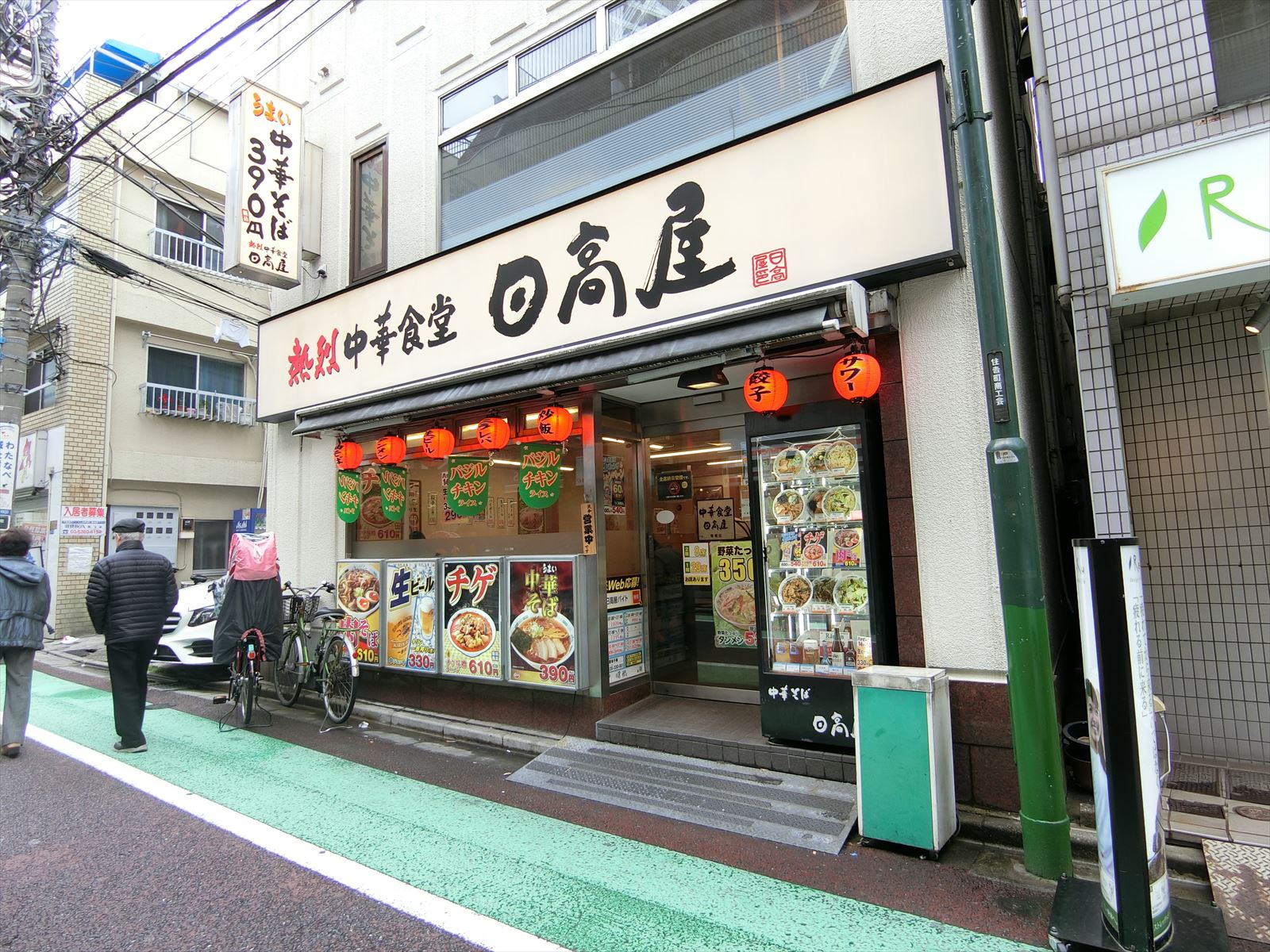 付近の日高屋曙橋店