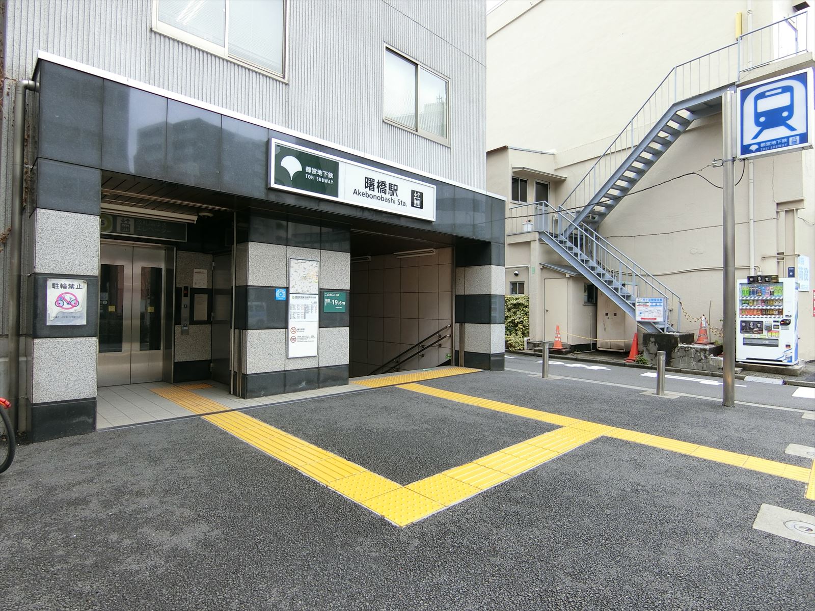 最寄りの「曙橋駅」