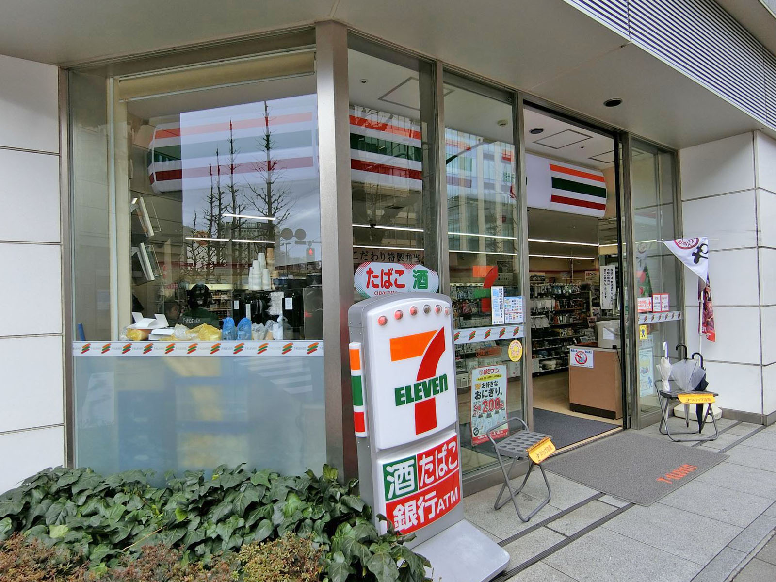 徒歩2分のセブンイレブン日本橋一丁目昭和通り店