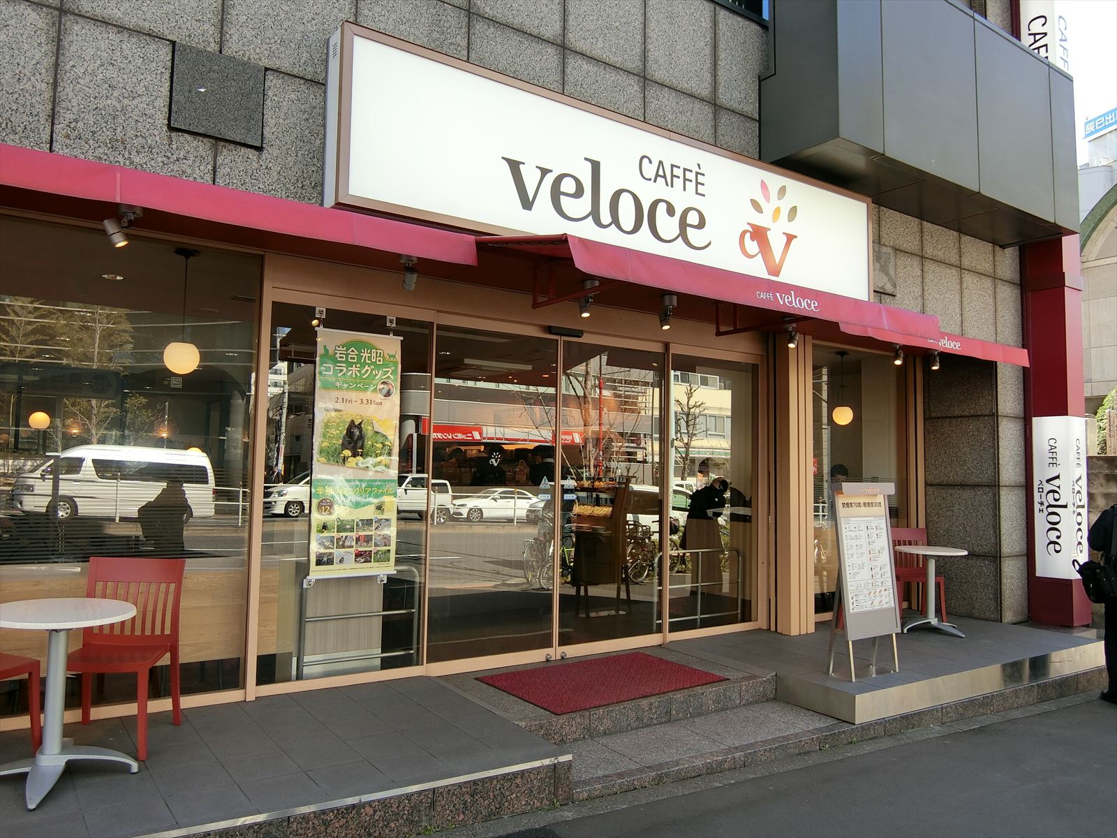 カフェ・ベローチェまでは徒歩3分