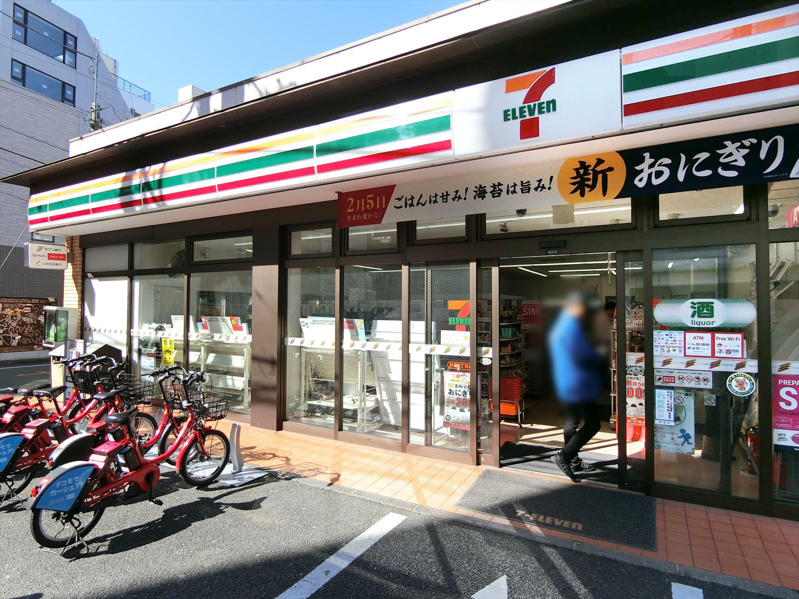 徒歩2分のセブンイレブンん