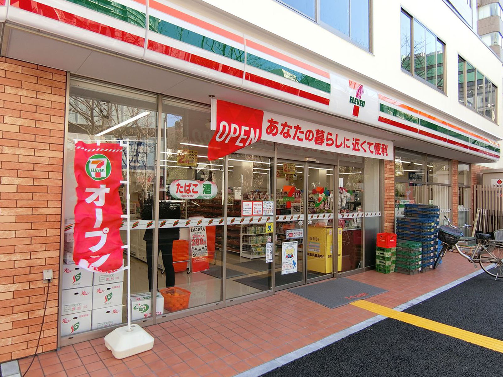 徒歩2分のセブンイレブン