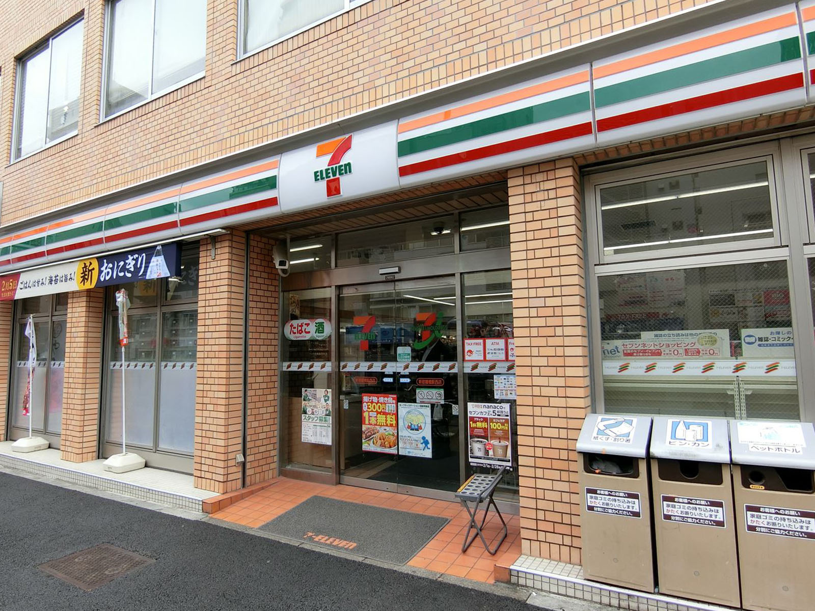 徒歩6分のセブンイレブン