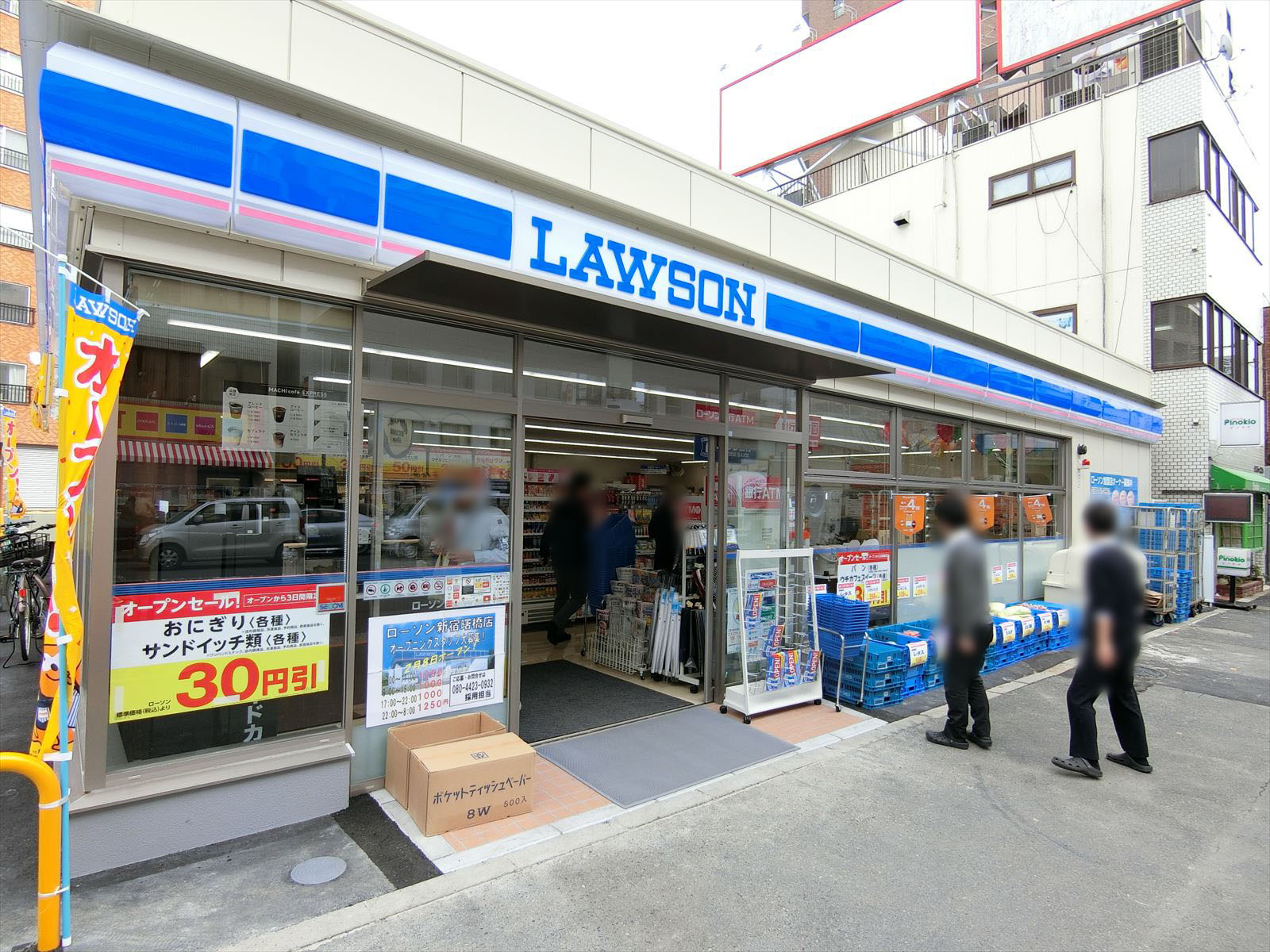 徒歩2分のローソン