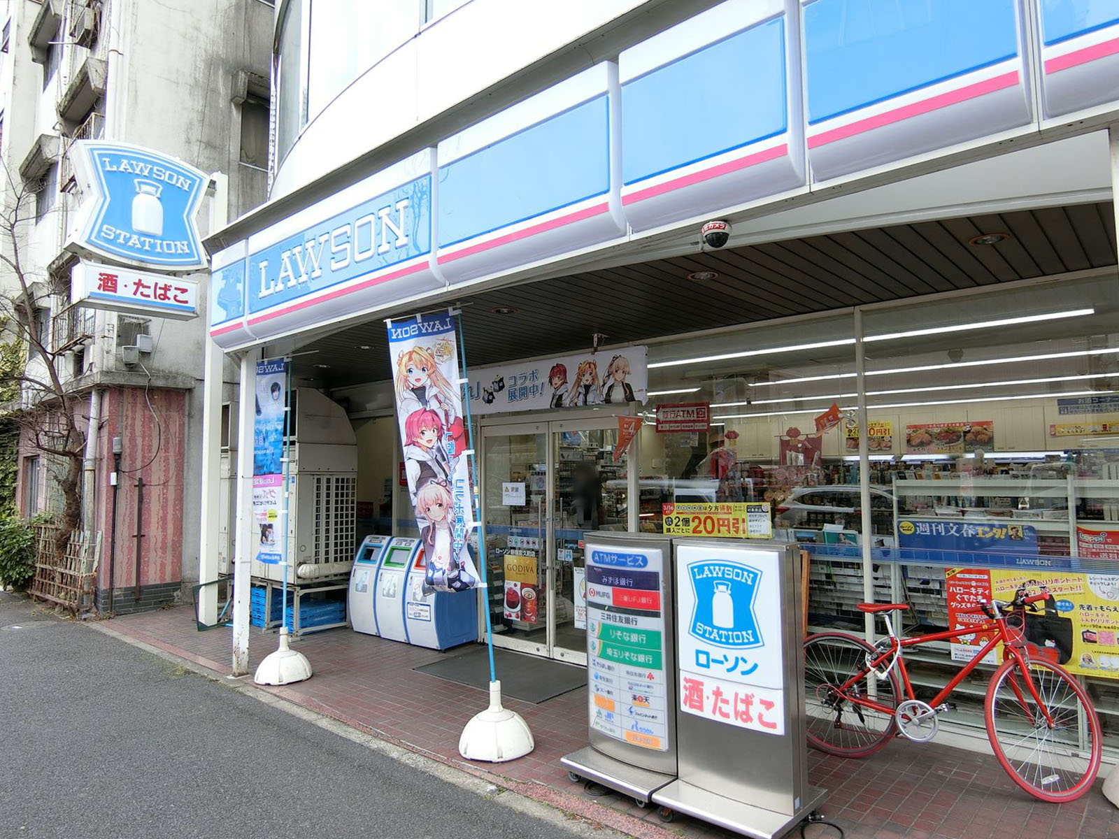 徒歩2分のローソン