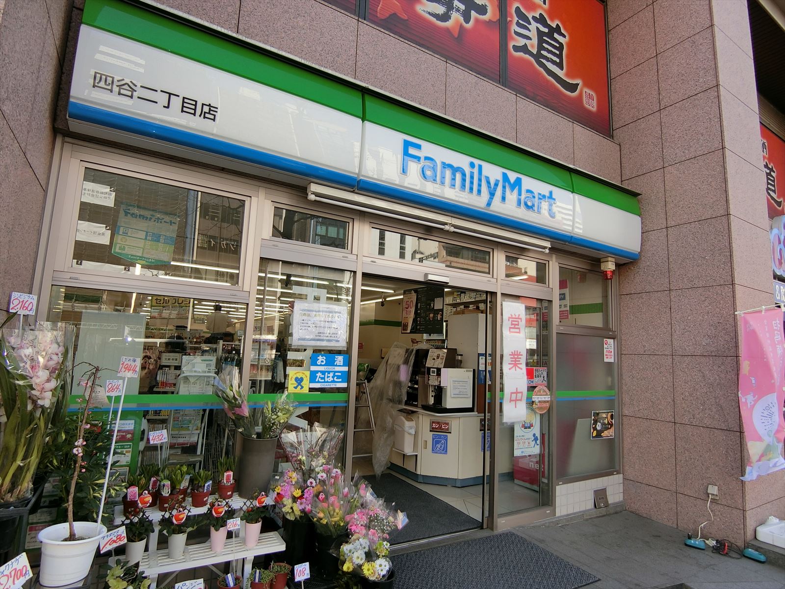 徒歩4分のファミリーマート