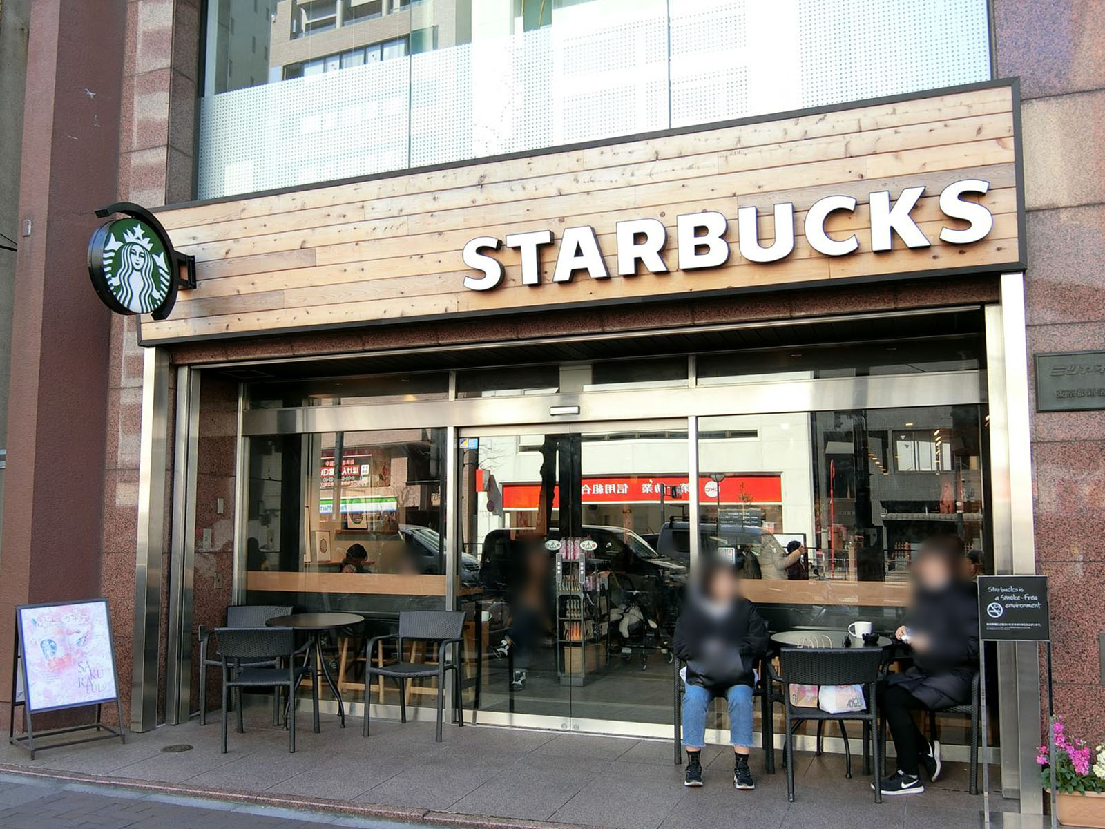 スターバックスまでは徒歩3分