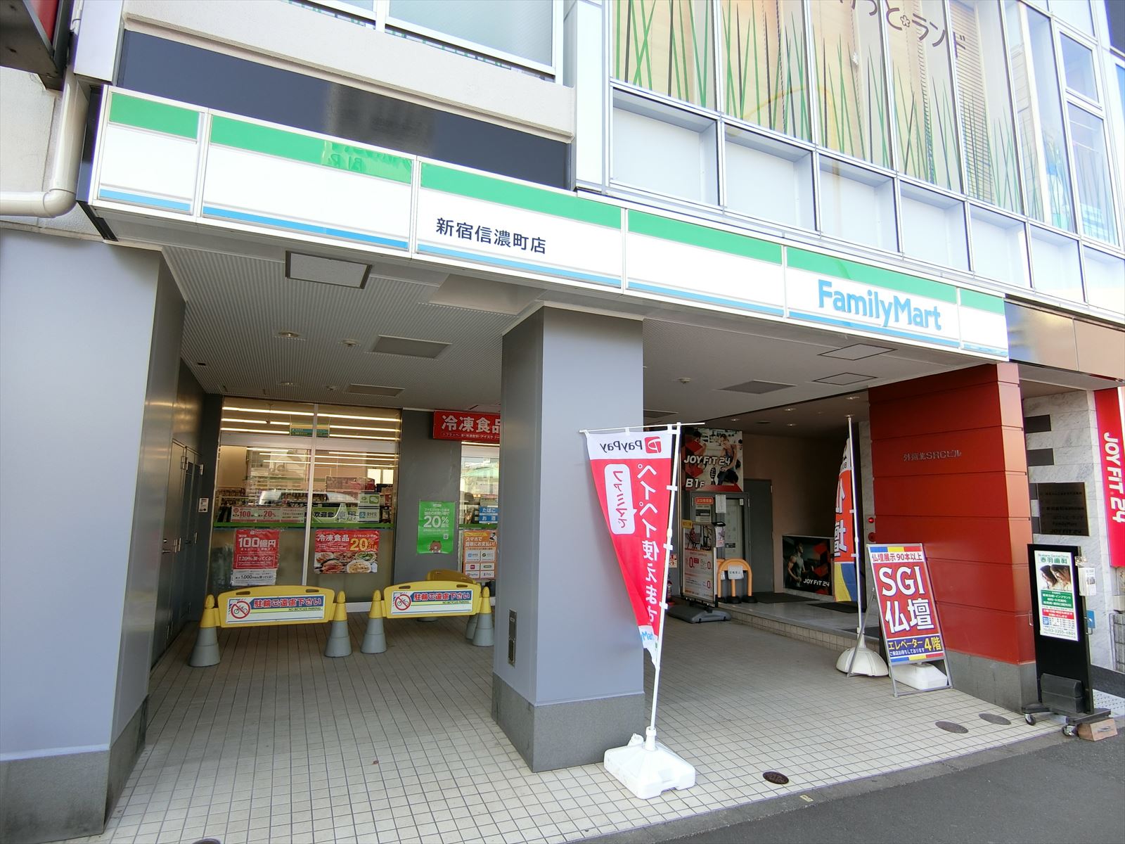 徒歩3分のファミリーマート
