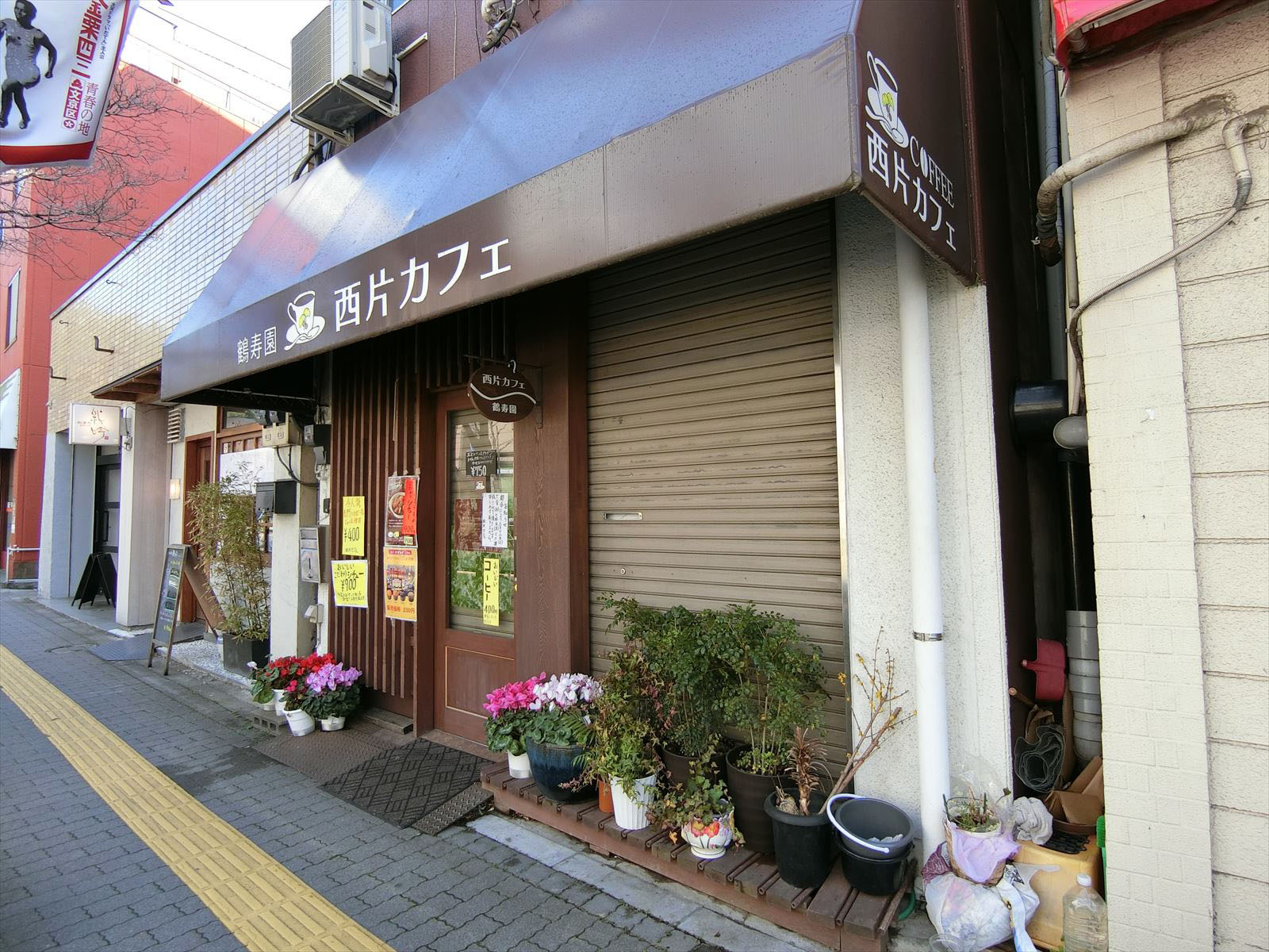 近くのカフェ