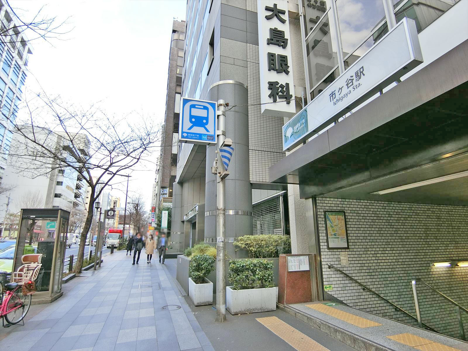 「市ヶ谷駅」から徒歩11分