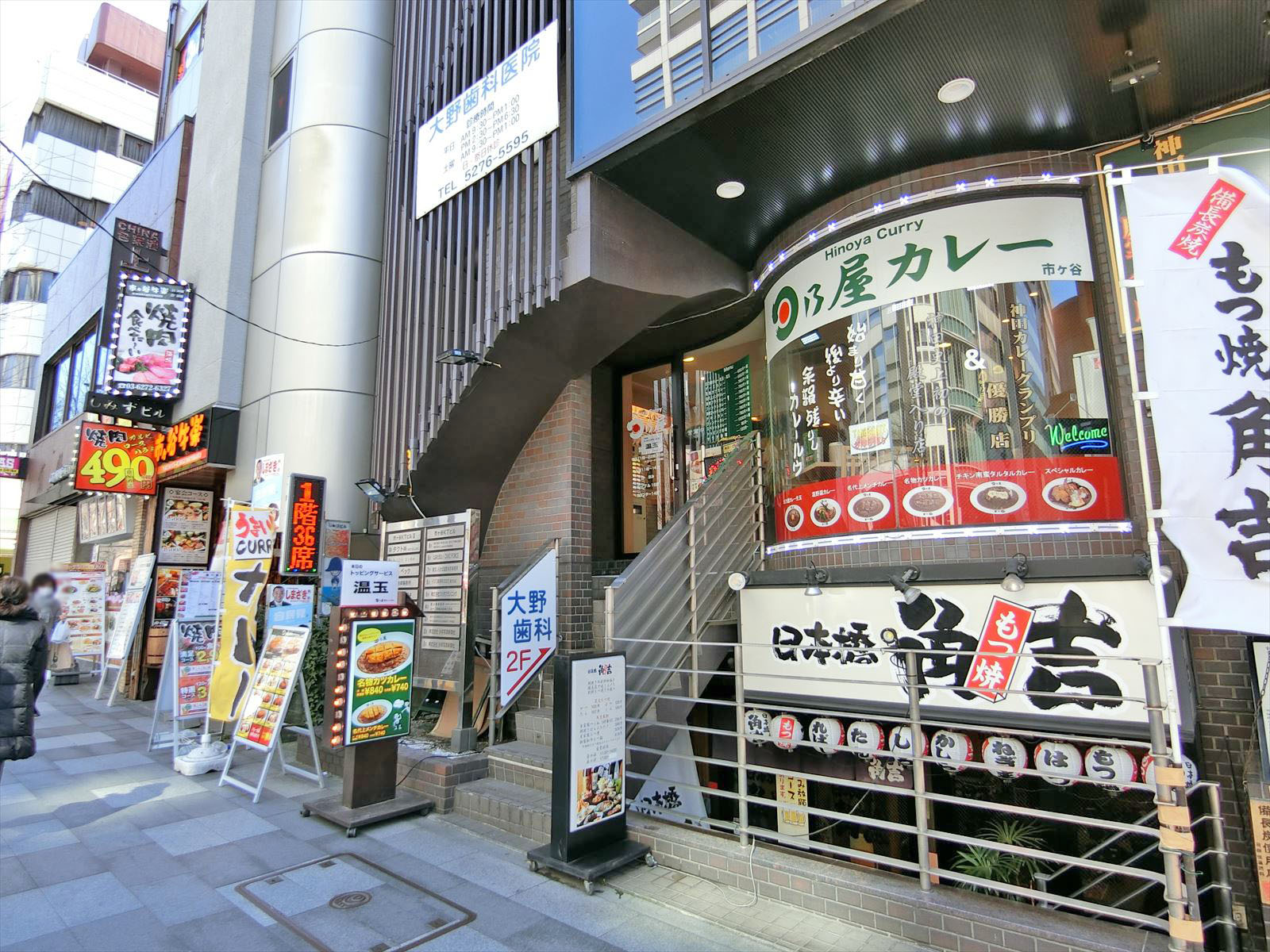 付近には飲食店が充実