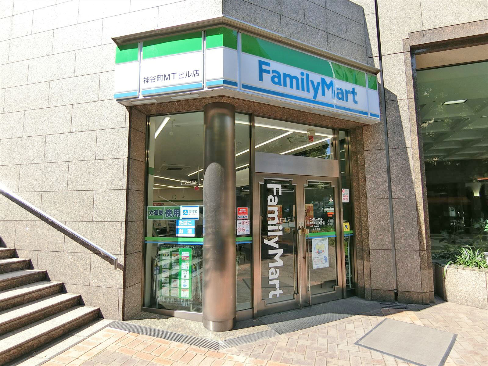 徒歩3分のファミリーマート