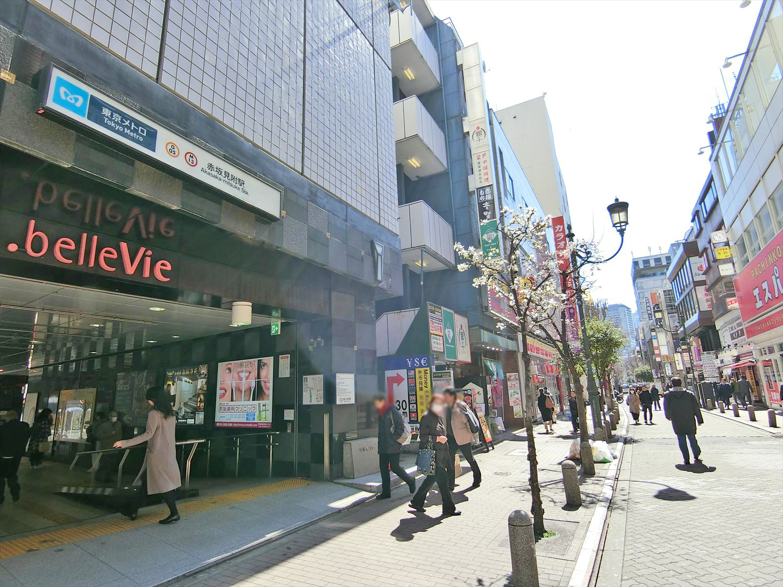「赤坂見附駅」から徒歩4分