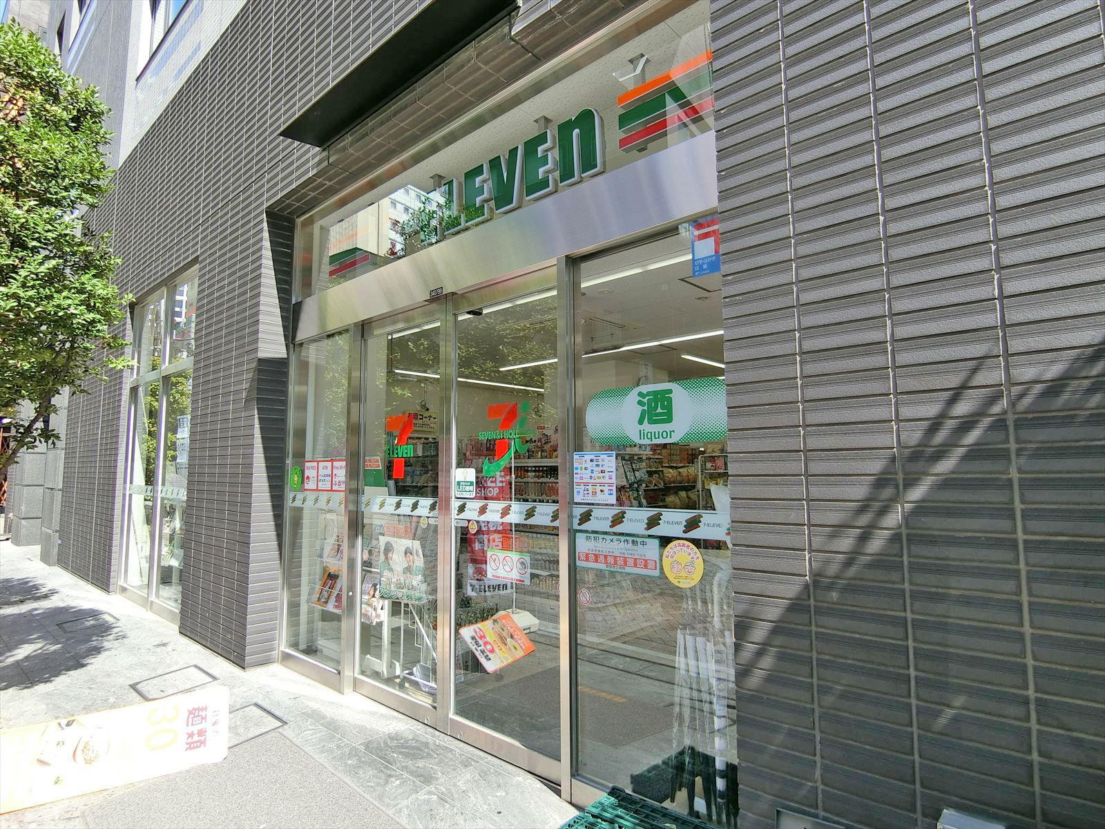 徒歩1分のセブンイレブン赤坂三丁目みすじ通り店