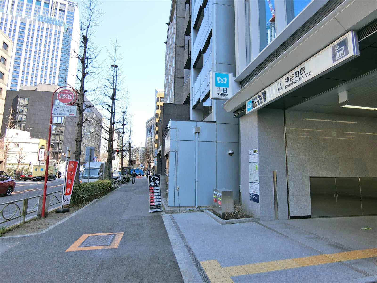 「神谷町駅」から徒歩7分