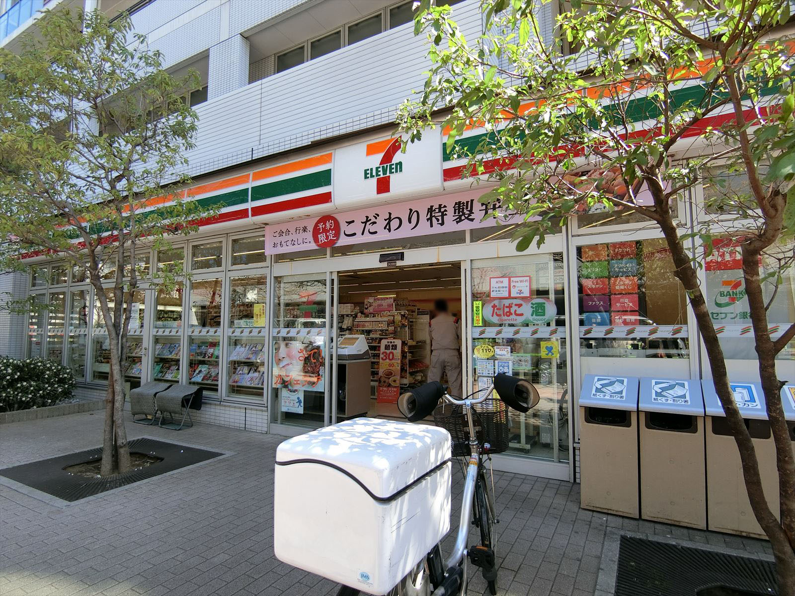 徒歩2分のセブンイレブン