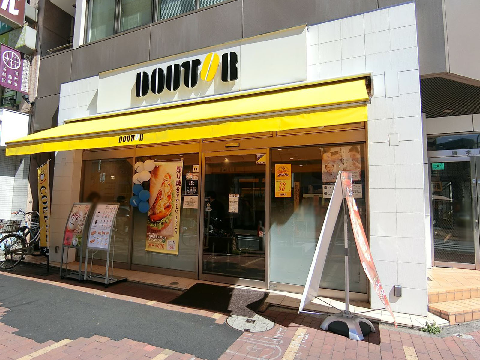 徒歩4分のドトールコーヒー