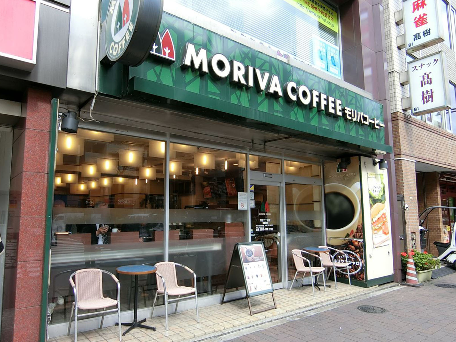 付近のモリバコーヒー四谷2丁目店