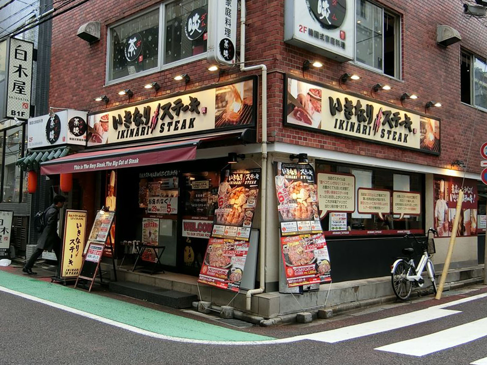 斜向かいのいきなりステーキ