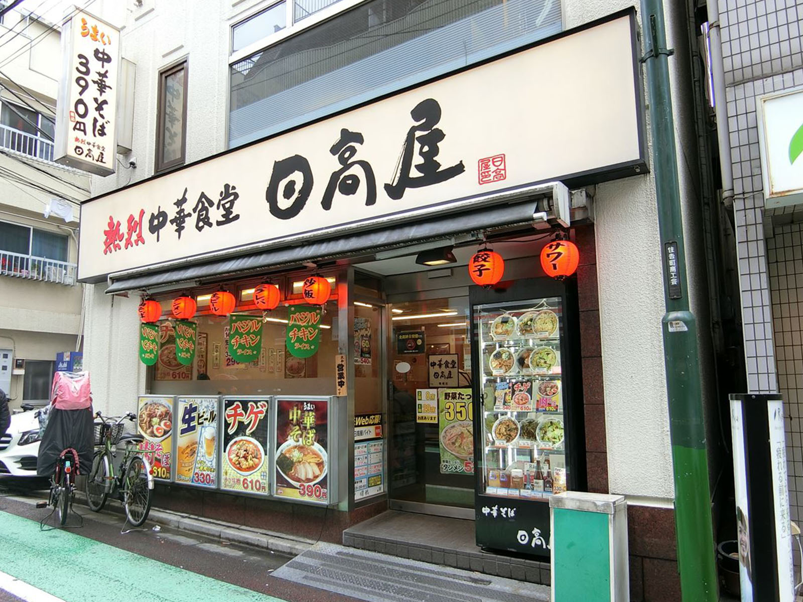 至近の日高屋曙橋店
