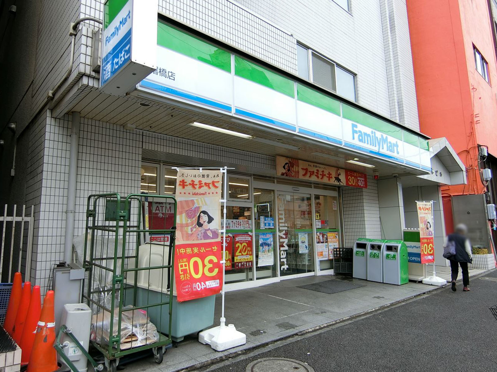 隣のファミリーマート曙橋店