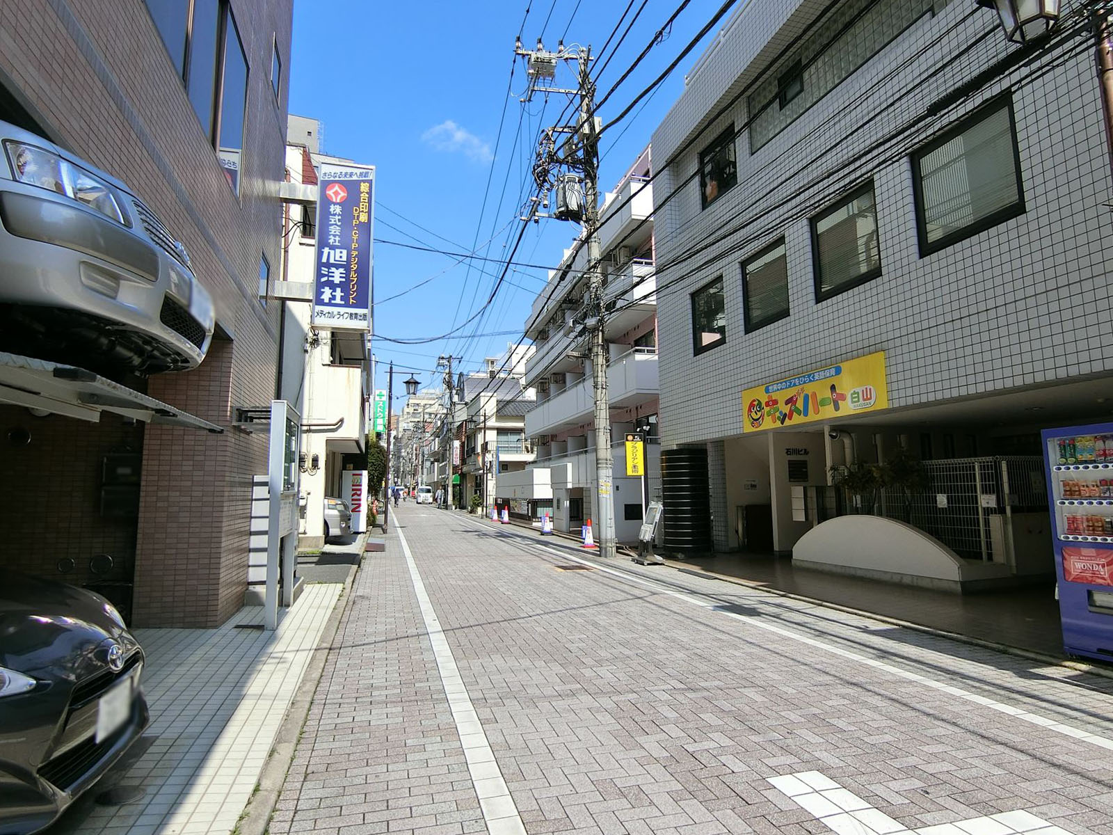 前面の通り