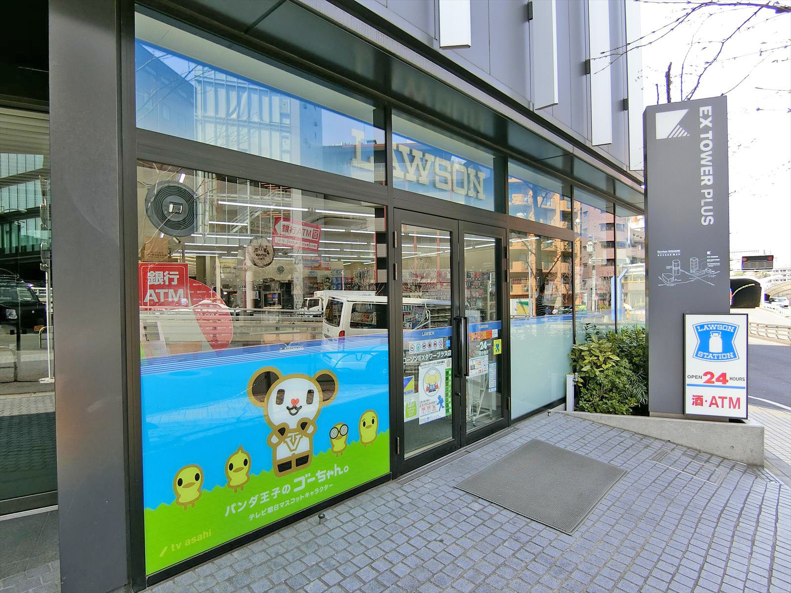 徒歩2分のローソン EXタワープラス店