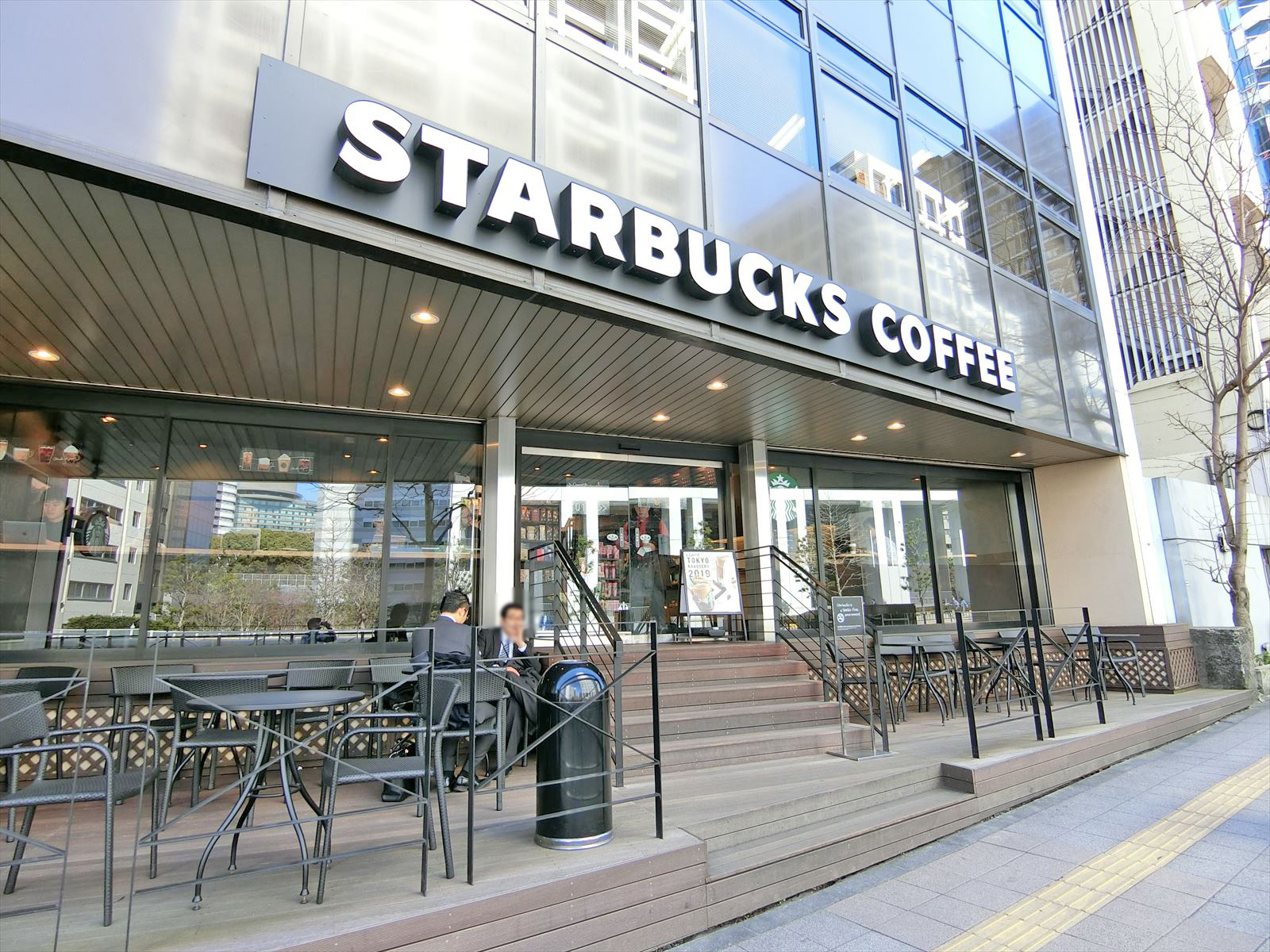 徒歩1分のスターバックスコーヒー赤坂見附店