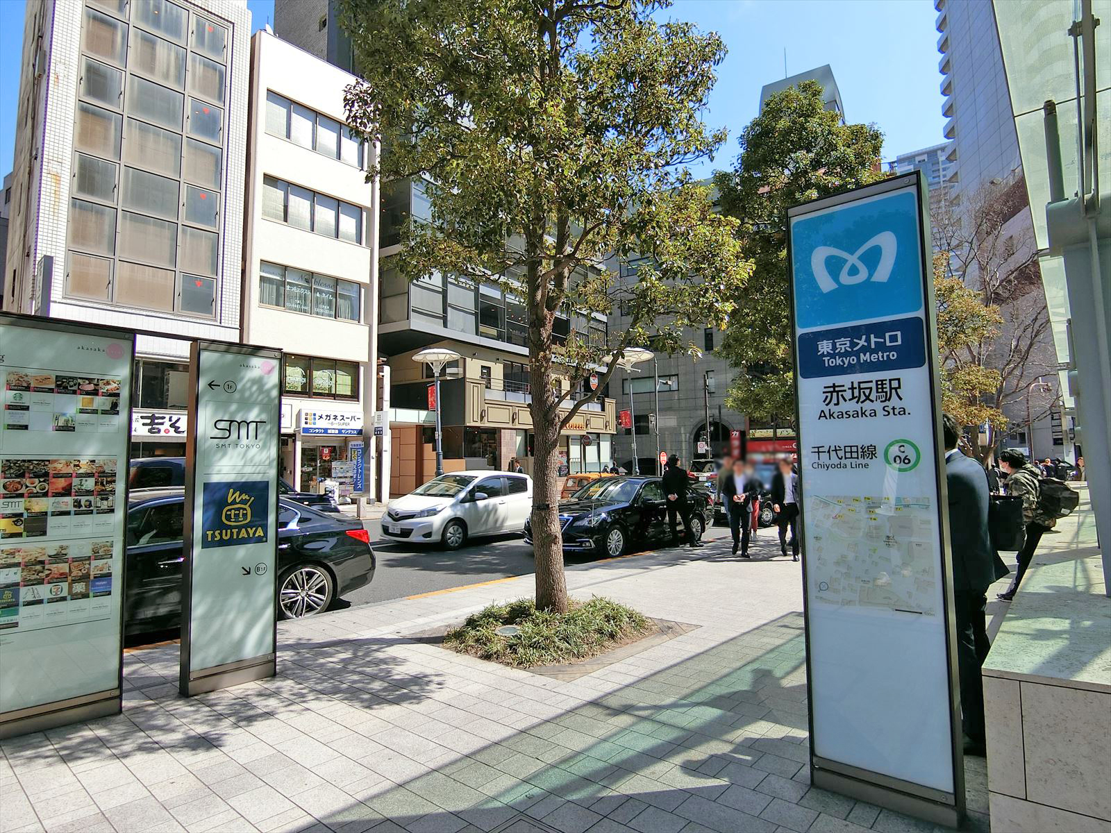 「赤坂駅」から徒歩2分