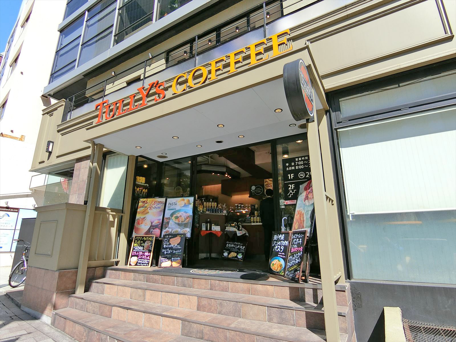 向かいの通りのタリーズコーヒー赤坂店